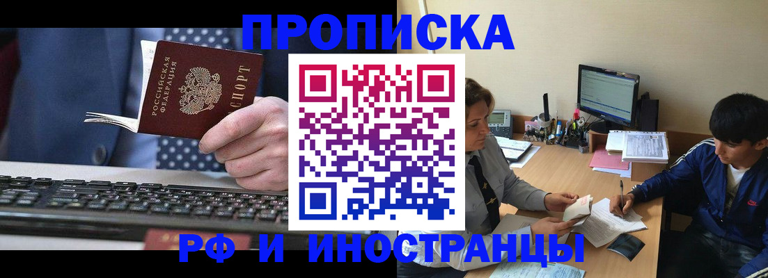 форма 3 в Армавире