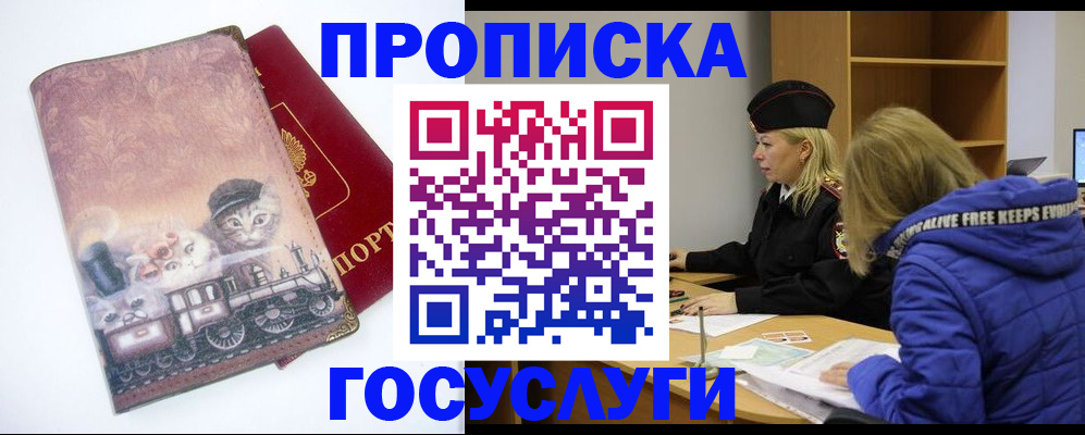 форма 3 в Армавире